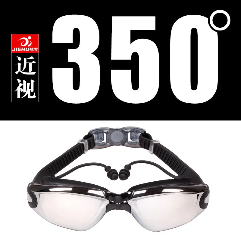 Swimming Goggles One-Piece Earplugs Waterproof Anti-Fog HD Myopia Adult Swimming Goggles Large Frame Electroplating Swimming Glasses