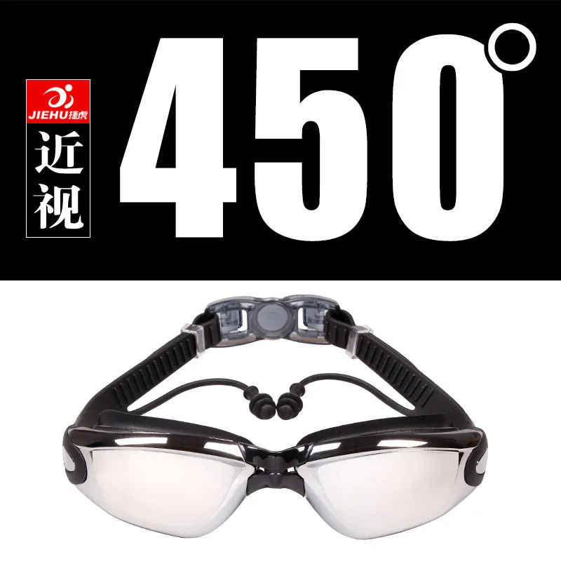 Swimming Goggles One-Piece Earplugs Waterproof Anti-Fog HD Myopia Adult Swimming Goggles Large Frame Electroplating Swimming Glasses