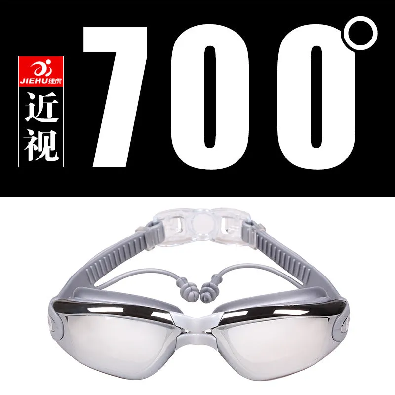 Swimming Goggles One-Piece Earplugs Waterproof Anti-Fog HD Myopia Adult Swimming Goggles Large Frame Electroplating Swimming Glasses