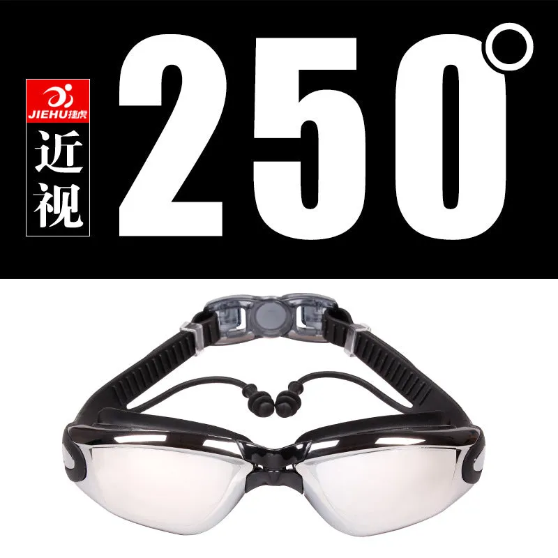 Swimming Goggles One-Piece Earplugs Waterproof Anti-Fog HD Myopia Adult Swimming Goggles Large Frame Electroplating Swimming Glasses