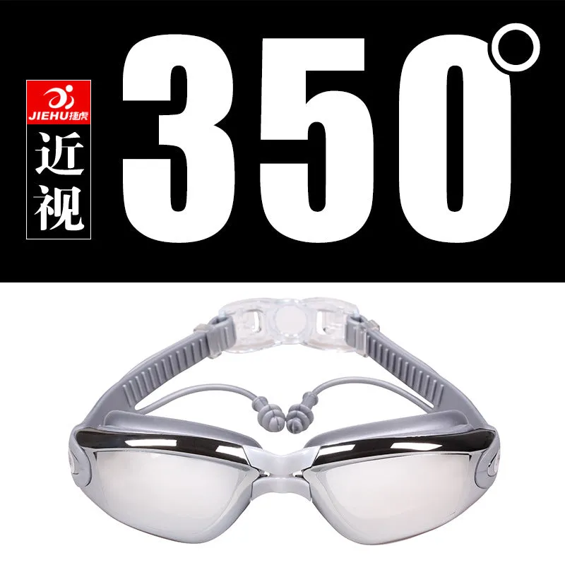 Swimming Goggles One-Piece Earplugs Waterproof Anti-Fog HD Myopia Adult Swimming Goggles Large Frame Electroplating Swimming Glasses