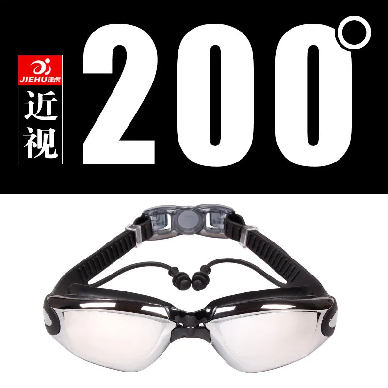 Swimming Goggles One-Piece Earplugs Waterproof Anti-Fog HD Myopia Adult Swimming Goggles Large Frame Electroplating Swimming Glasses