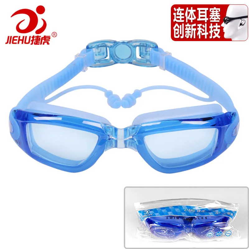 Swimming Goggles One-Piece Earplugs Waterproof Anti-Fog HD Myopia Adult Swimming Goggles Large Frame Electroplating Swimming Glasses
