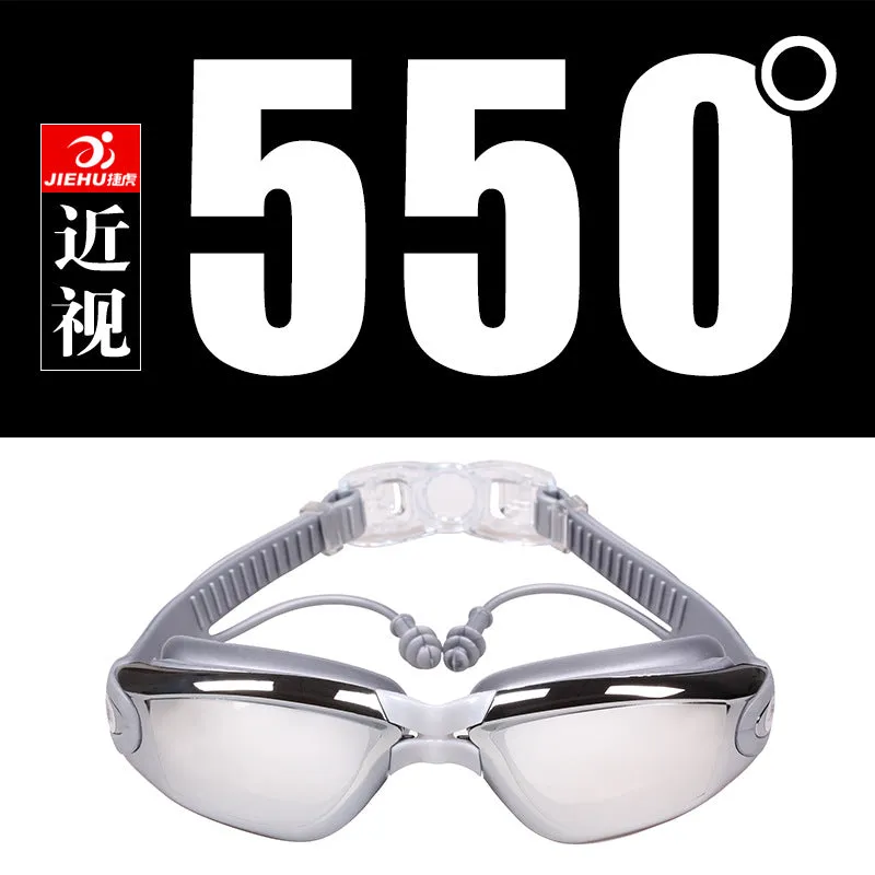 Swimming Goggles One-Piece Earplugs Waterproof Anti-Fog HD Myopia Adult Swimming Goggles Large Frame Electroplating Swimming Glasses