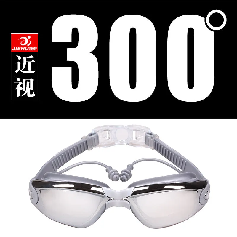 Swimming Goggles One-Piece Earplugs Waterproof Anti-Fog HD Myopia Adult Swimming Goggles Large Frame Electroplating Swimming Glasses