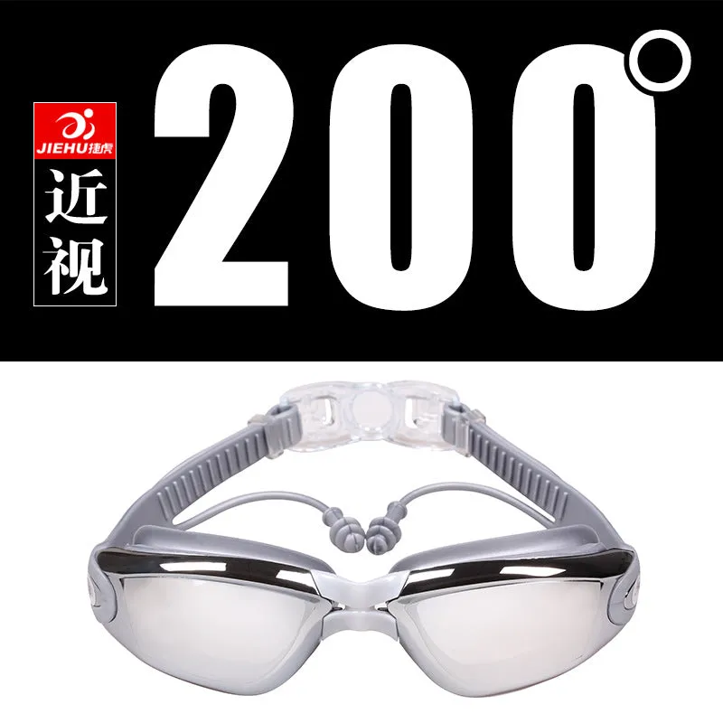 Swimming Goggles One-Piece Earplugs Waterproof Anti-Fog HD Myopia Adult Swimming Goggles Large Frame Electroplating Swimming Glasses