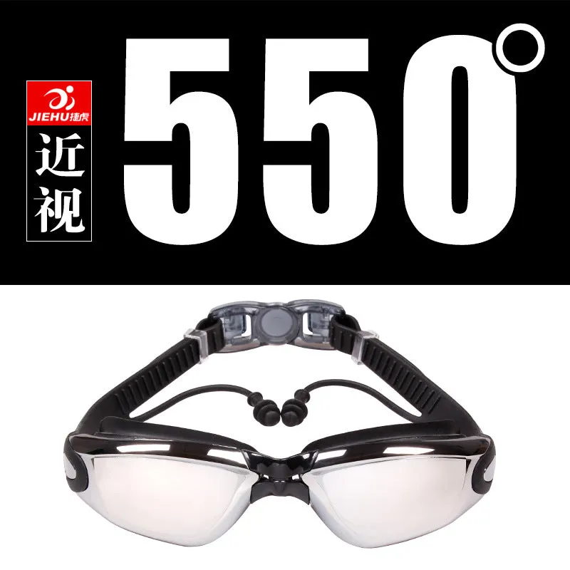 Swimming Goggles One-Piece Earplugs Waterproof Anti-Fog HD Myopia Adult Swimming Goggles Large Frame Electroplating Swimming Glasses