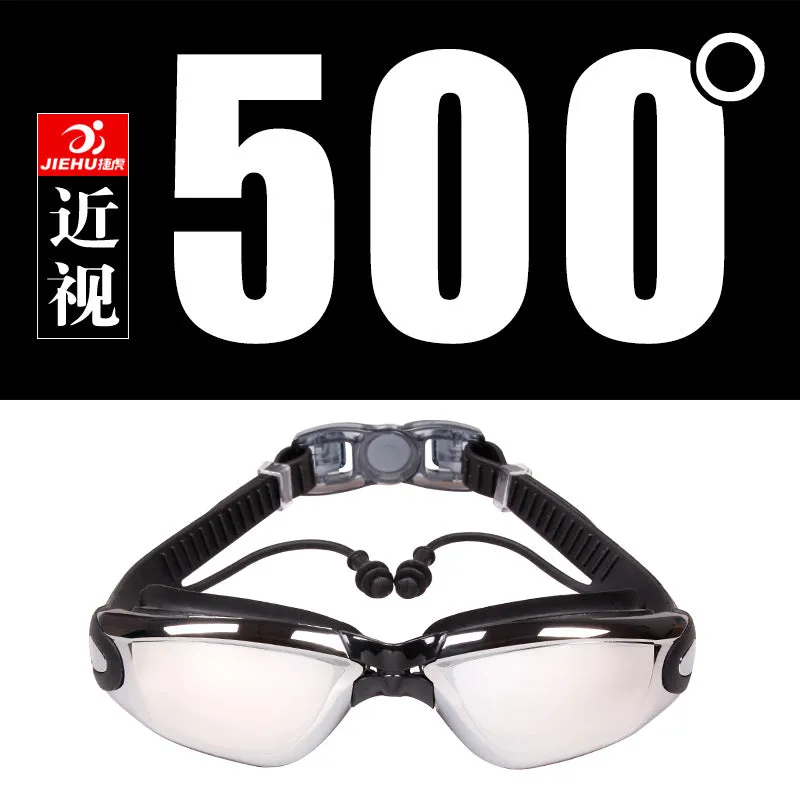Swimming Goggles One-Piece Earplugs Waterproof Anti-Fog HD Myopia Adult Swimming Goggles Large Frame Electroplating Swimming Glasses