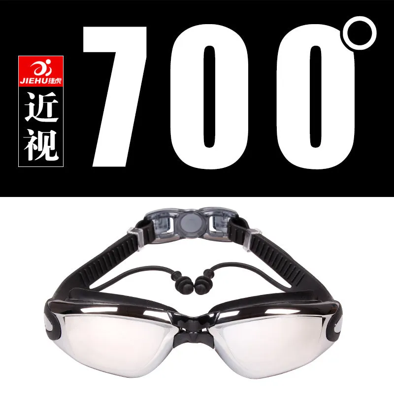 Swimming Goggles One-Piece Earplugs Waterproof Anti-Fog HD Myopia Adult Swimming Goggles Large Frame Electroplating Swimming Glasses